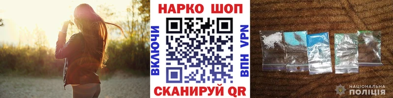 Где найти наркотики Назарово Гашиш Амфетамин A-PVP Мефедрон КОКАИН Бошки Шишки