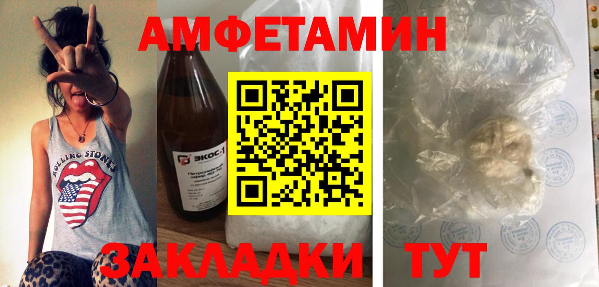 Назарово  АМФ Premium  АМФ  Вход с VPN 