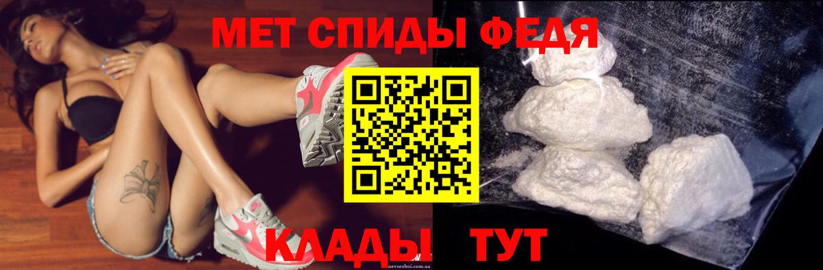 Amphetamine Premium Назарово