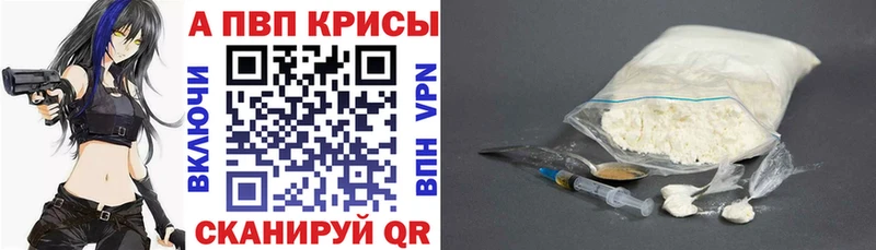 A PVP Crystall даркнет формула Назарово