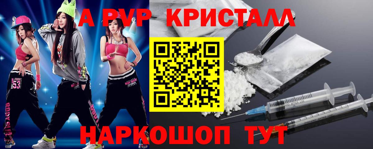 A PVP мука  Назарово  APVP СК КРИС 