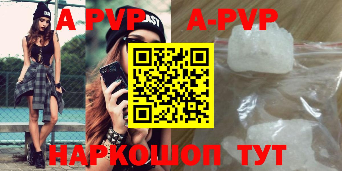 Назарово  ТГК  Марихуана  Гашиш  Вход с VPN  ГАШ  МЕФ  