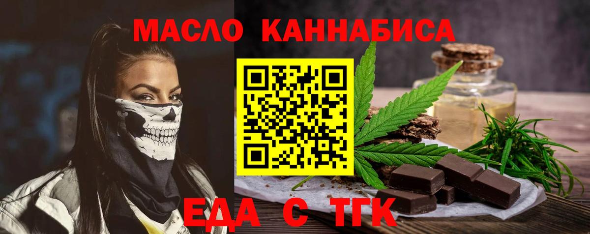 Canna-Cookies марихуана  Назарово 