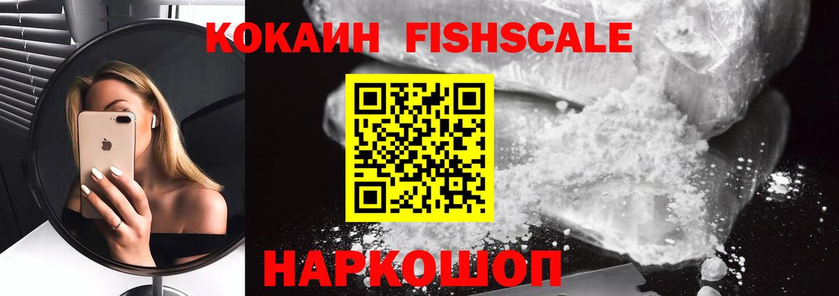 Назарово  КОКАИН Колумбийский  Вход с VPN 