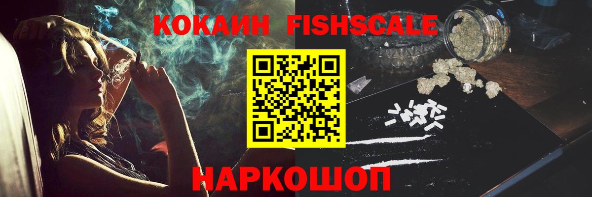 COCAIN Колумбийский  Назарово  Кокаин  COCAIN Columbia 