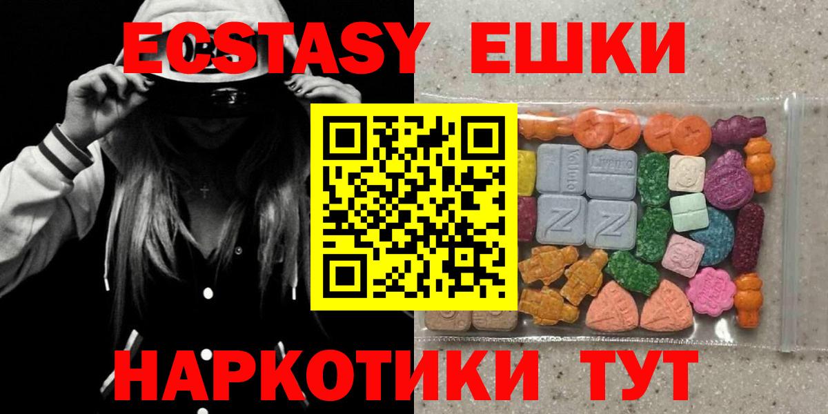 Назарово  Экстази  Вход с VPN  даркнет сайт  Ecstasy Punisher  Экстази ешки 