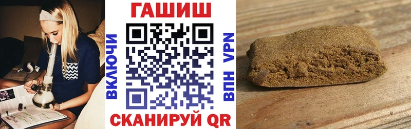 МЕГА маркетплейс  площадка телеграм  Гашиш Premium  купить наркотики цена  Назарово 
