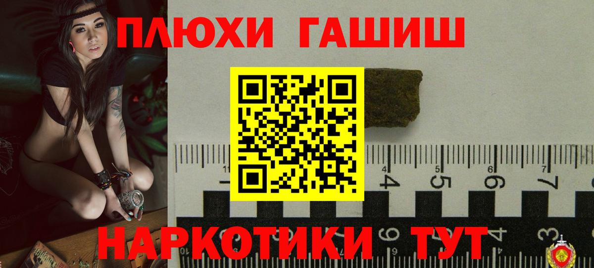 ГАШ Premium Назарово