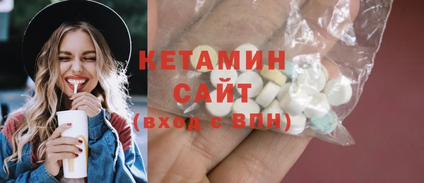 MESCALINE Гусь-Хрустальный