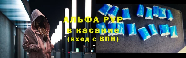 MESCALINE Гусь-Хрустальный