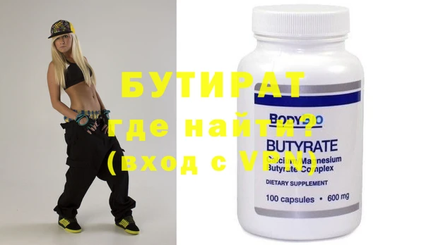 прущие грибы Гусиноозёрск