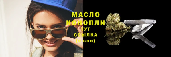MESCALINE Гусь-Хрустальный