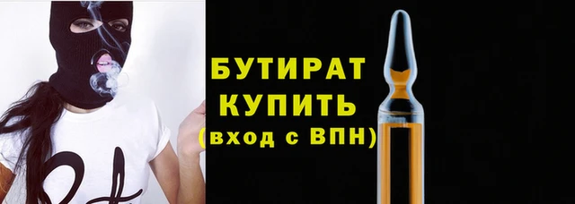 MESCALINE Гусь-Хрустальный