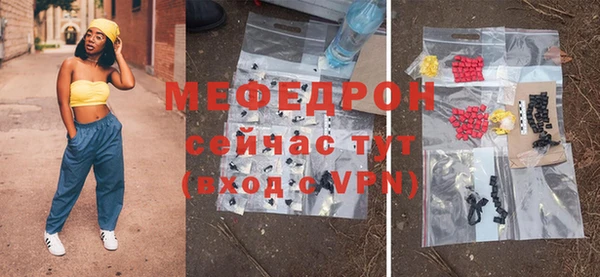 прущие грибы Гусиноозёрск