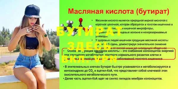 ГАЛЛЮЦИНОГЕННЫЕ ГРИБЫ Гусев