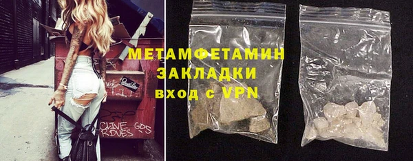MESCALINE Гусь-Хрустальный