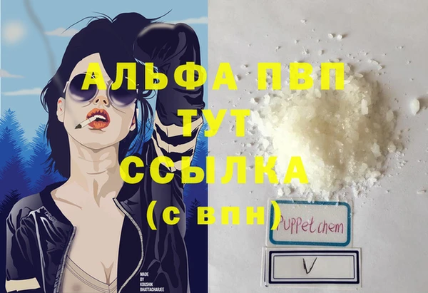 MESCALINE Гусь-Хрустальный