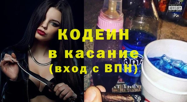 MESCALINE Гусь-Хрустальный