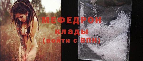 MESCALINE Гусь-Хрустальный