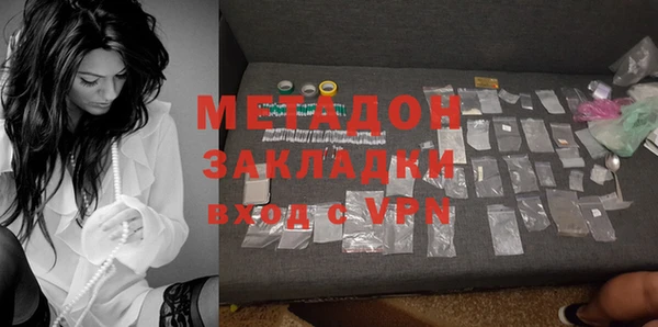 MESCALINE Гусь-Хрустальный
