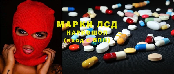 MESCALINE Гусь-Хрустальный