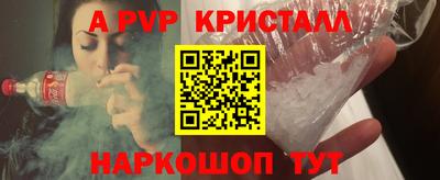 кристаллы Конаково