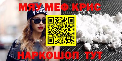 сатива Коммунар
