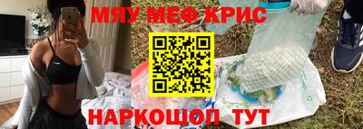 ALPHA-PVP Комсомольск-на-Амуре