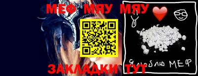 герыч Апшеронск