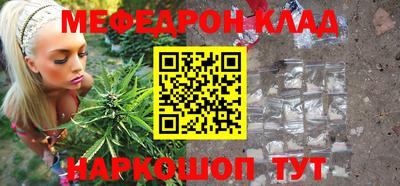 кристаллы Конаково