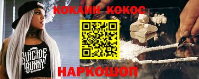 ALPHA-PVP Комсомольск-на-Амуре