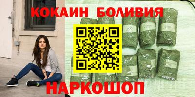 ALPHA-PVP Комсомольск-на-Амуре