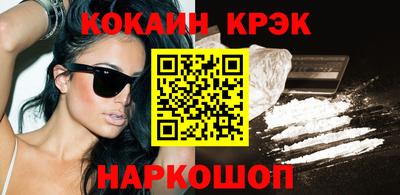 бошки Кумертау
