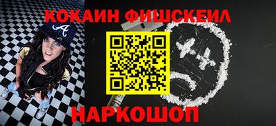 герыч Апшеронск