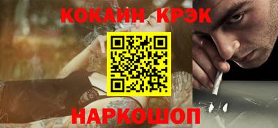 кристаллы Конаково