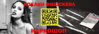 ALPHA-PVP Комсомольск-на-Амуре