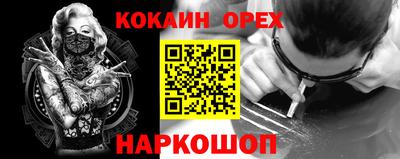 MDMA Premium VHQ Апрелевка