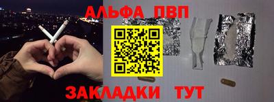 кристаллы Конаково