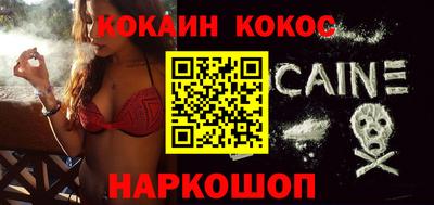 ALPHA-PVP Комсомольск-на-Амуре