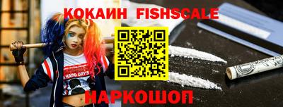 ALPHA-PVP Комсомольск-на-Амуре