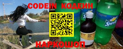 кристаллы Конаково
