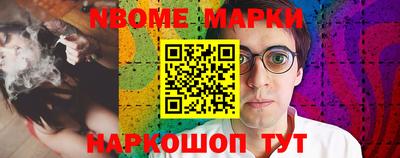 ALPHA PVP Аргун