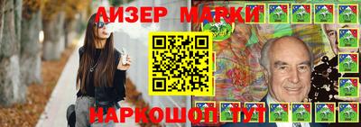 герыч Апшеронск