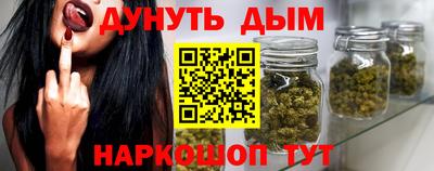 ALPHA-PVP Комсомольск-на-Амуре