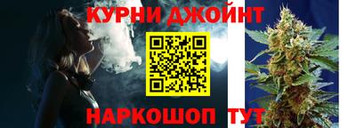 герыч Апшеронск