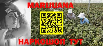 герыч Апшеронск