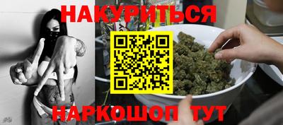 герыч Апшеронск