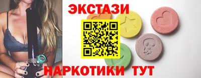 герыч Апшеронск