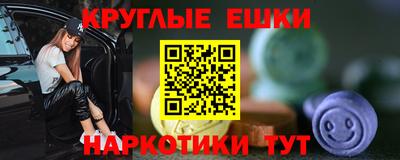 ALPHA-PVP Комсомольск-на-Амуре