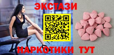 сатива Коммунар